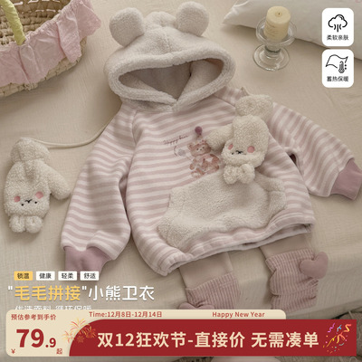 大小卷女童连帽卫衣加绒加厚秋冬装2025新款儿童女宝宝一体绒上衣