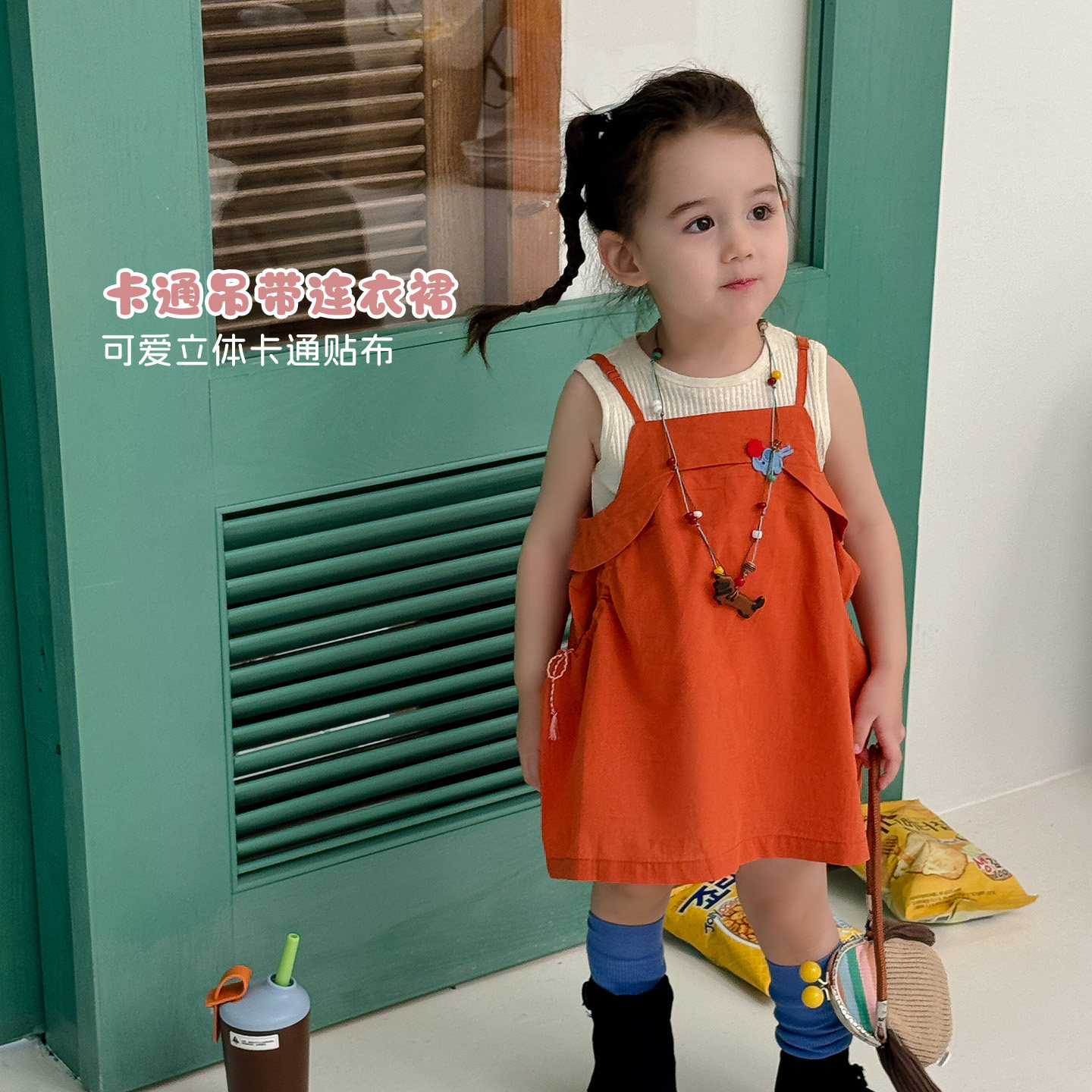 大小卷女童连衣裙夏季2026新款洋气韩版小孩裙子宝宝儿童吊带裙