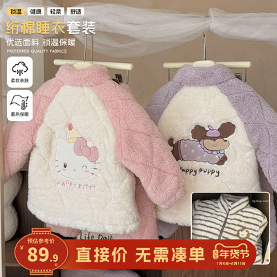 【北极绒】大小卷儿童家居服套装冬季加厚2025新款加绒男女童睡衣