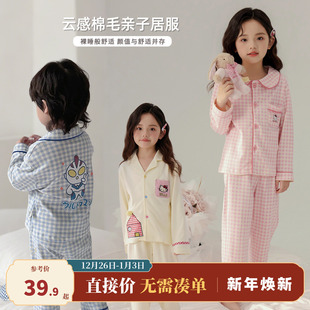 嘿甜心女童纯棉家居服套装母女亲子睡衣春秋季2025新款宝宝居家服