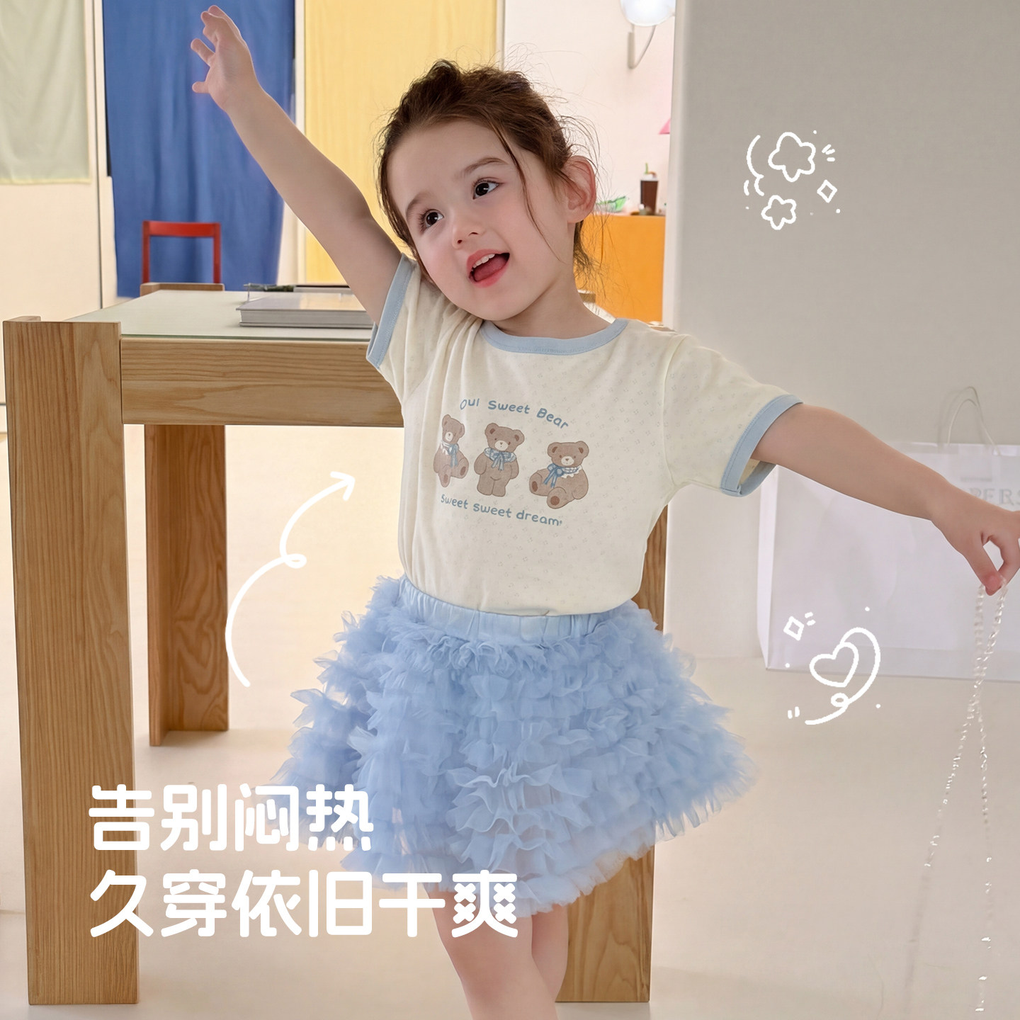 【两件装】大小卷女童短袖T恤夏季2026新款韩版宝宝夏装男童上衣t