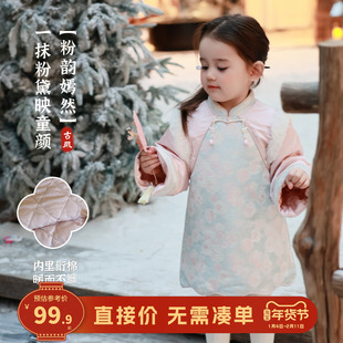 【纷韵嫣然】大小卷新中式拜年服女童裙子冬季国风新年夹棉连衣裙