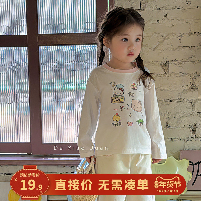 【大小卷】女童秋季卡通长袖t恤2025新款春秋洋气宝宝儿童打底衫,童装/婴儿装/亲子装,T恤,淘宝优惠券,粉丝福利购,淘宝优惠卷