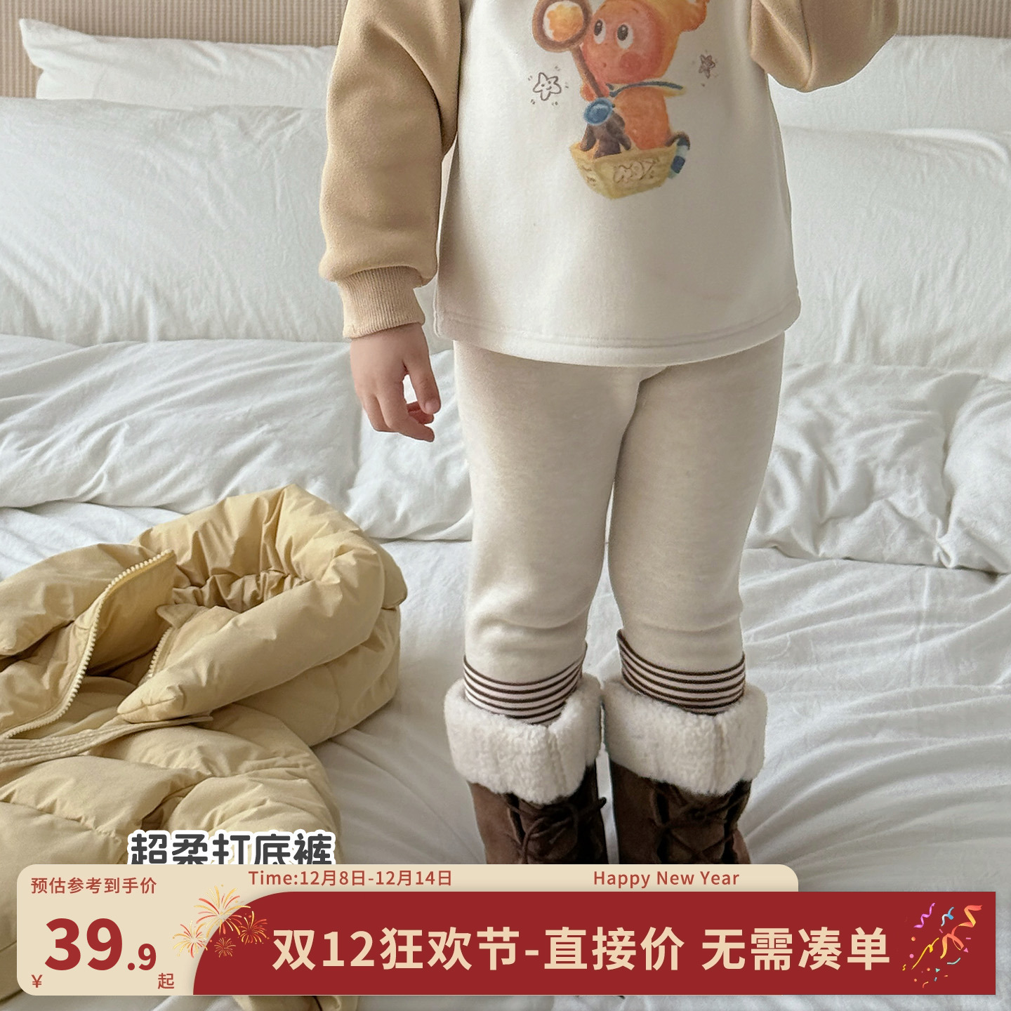 大小卷女童打底裤秋冬2025新款洋气宝宝保暖儿童冬季加厚拼接裤子