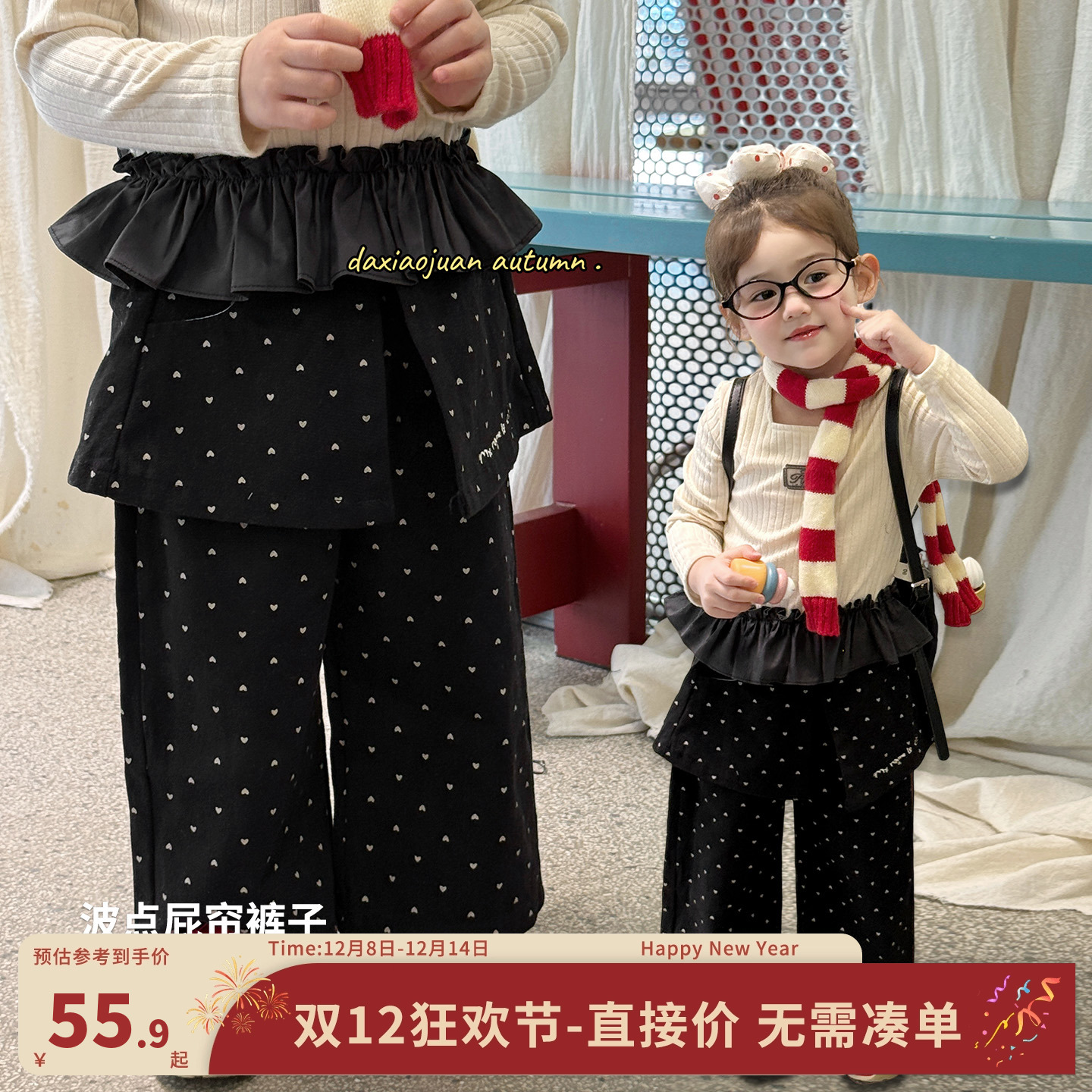 大小卷女童牛仔裤春秋2025新款洋气波点屁帘假两件长裤儿童直筒裤