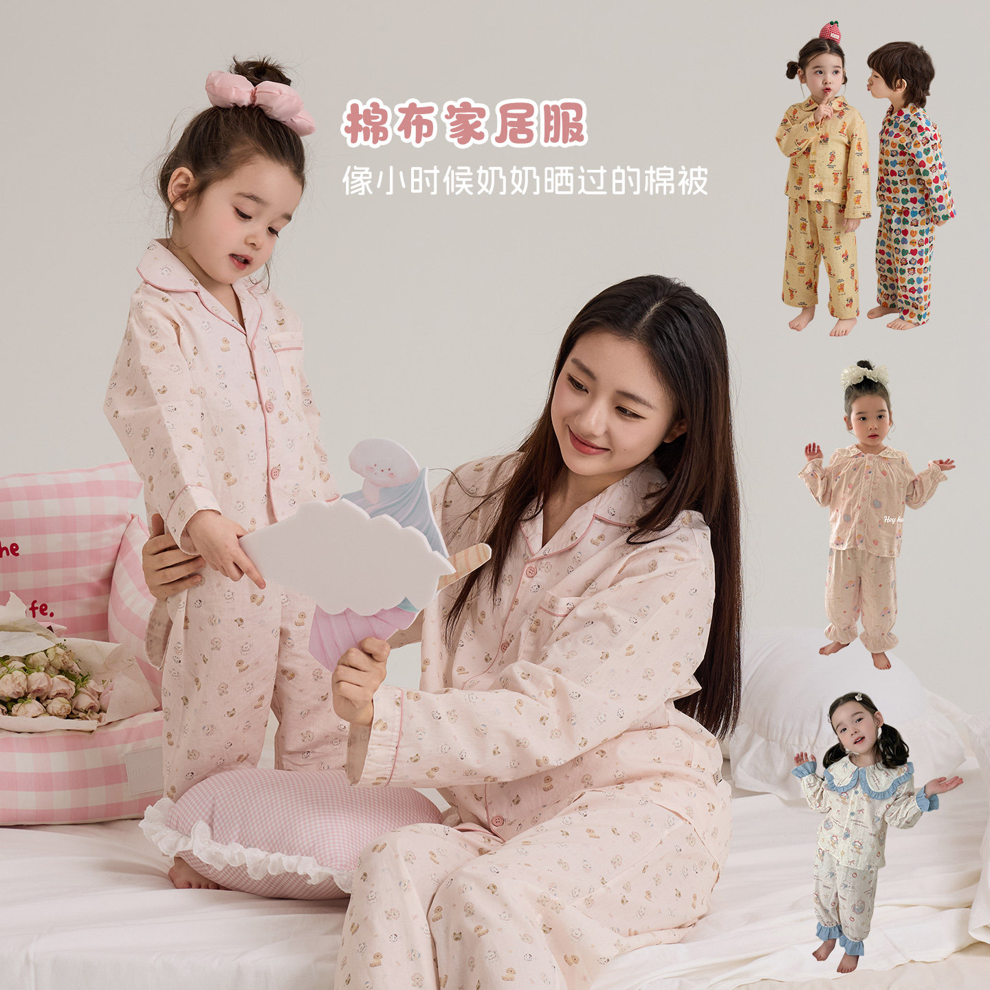 嘿甜心女童家居服套装春秋2026新款纯棉A类儿童棉布母女亲子睡衣