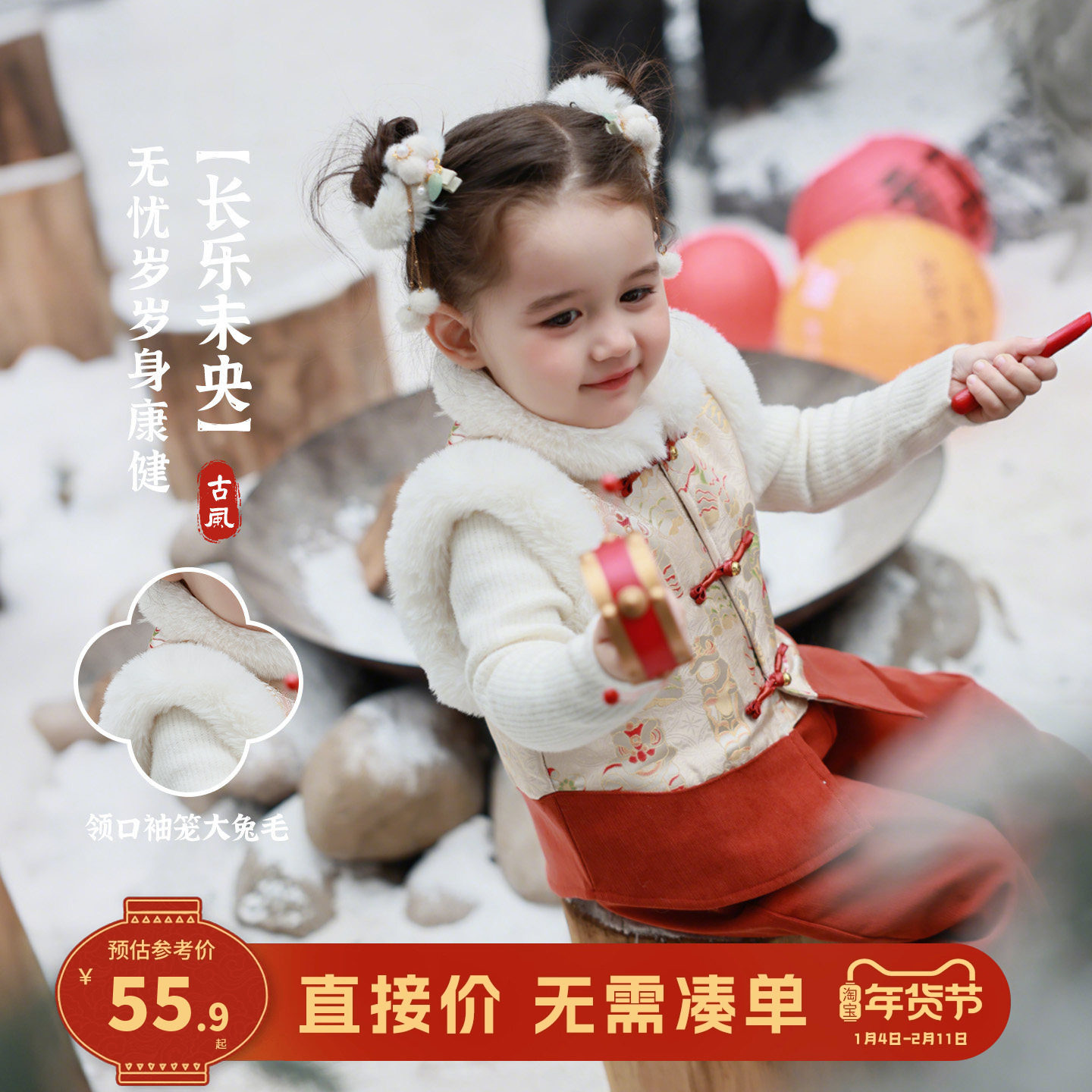 大小卷女童国风新中式马甲冬装女宝红色复古夹棉坎肩背心拜年服,童装/婴儿装/亲子装,唐装,淘宝优惠券,粉丝福利购,淘宝优惠卷