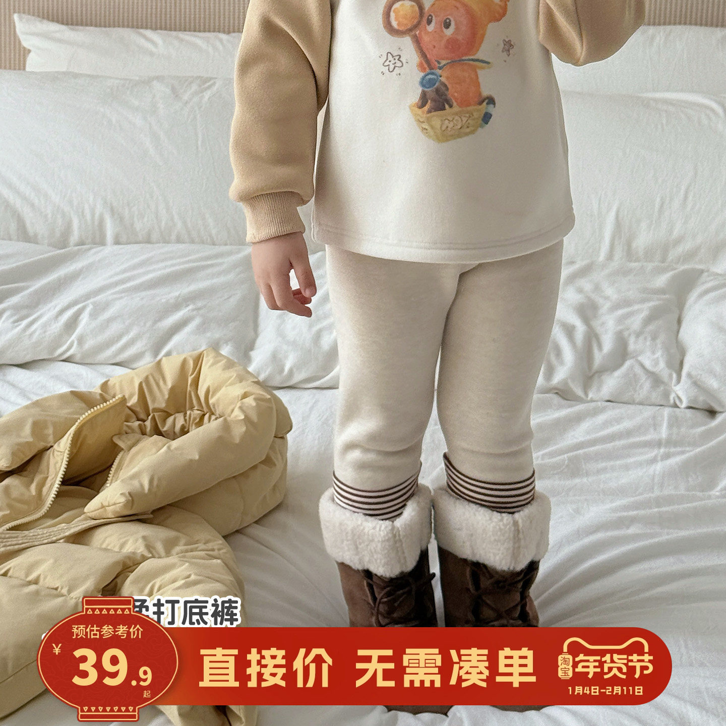 大小卷女童打底裤秋冬2025新款洋气宝宝保暖儿童冬季加厚拼接裤子,童装/婴儿装/亲子装,打底裤,淘宝优惠券,粉丝福利购,淘宝优惠卷