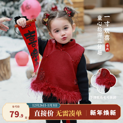 大小卷女童唐装冬装中国风夹棉马甲新中式衣服宝宝周岁礼服拜年服