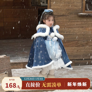 加厚保暖洛丽塔纱裙披风两件套 2025新款 大小卷女童连衣裙套装 冬季