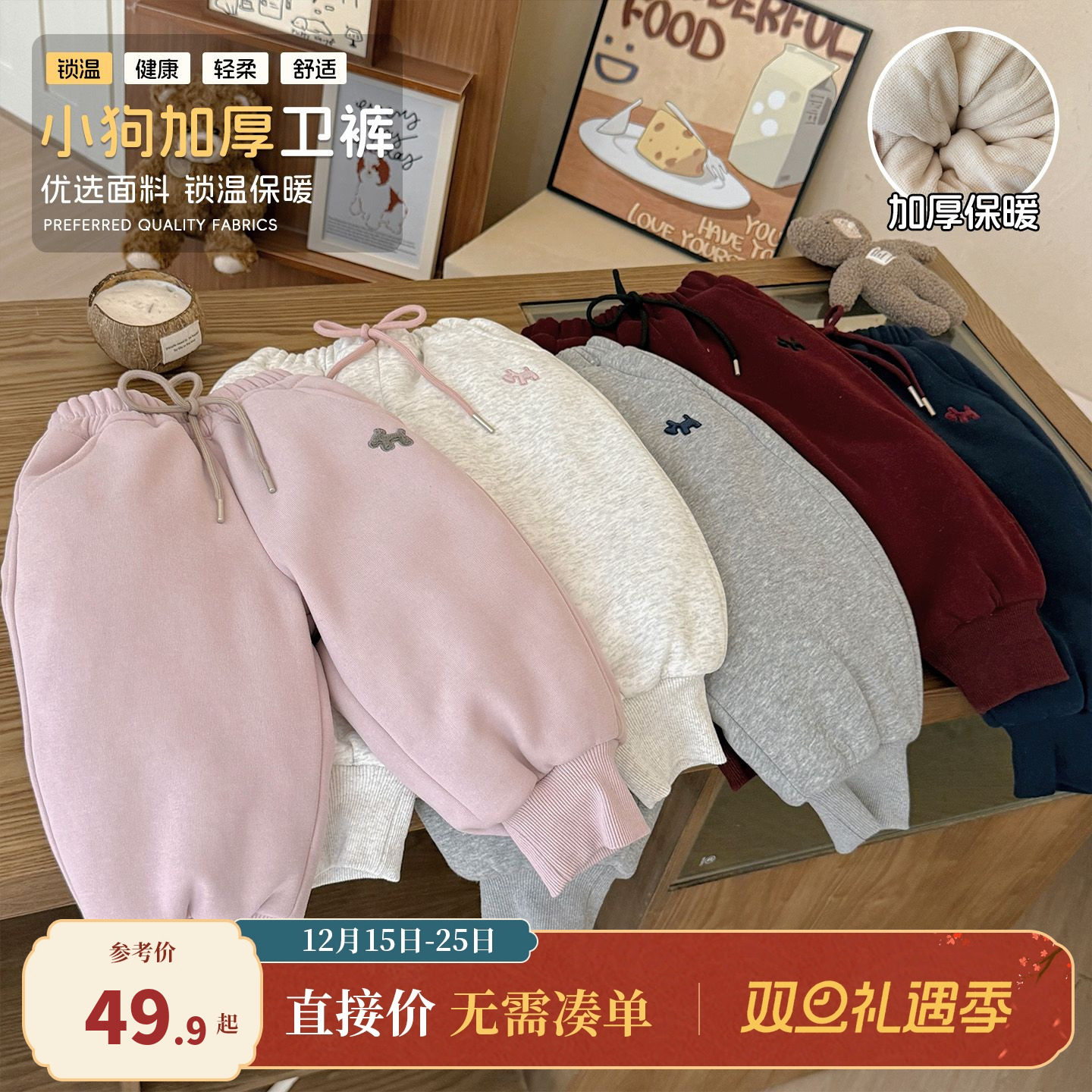 大小卷男女童裤子冬季新款儿童运动卫裤加绒加厚宝宝冬装休闲长裤