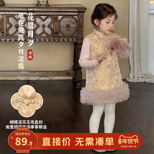 【华晨月夕】大小卷新中式拜年服女童冬季儿童国风汉服夹棉连衣裙