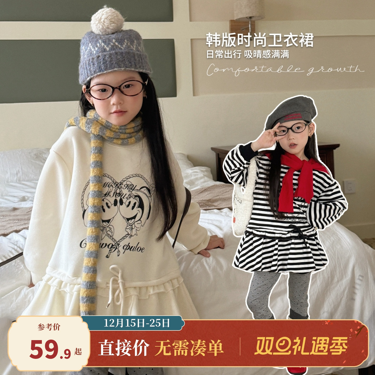 大小卷女童卫衣裙春秋2025新款洋气儿童裙子女秋装连衣裙