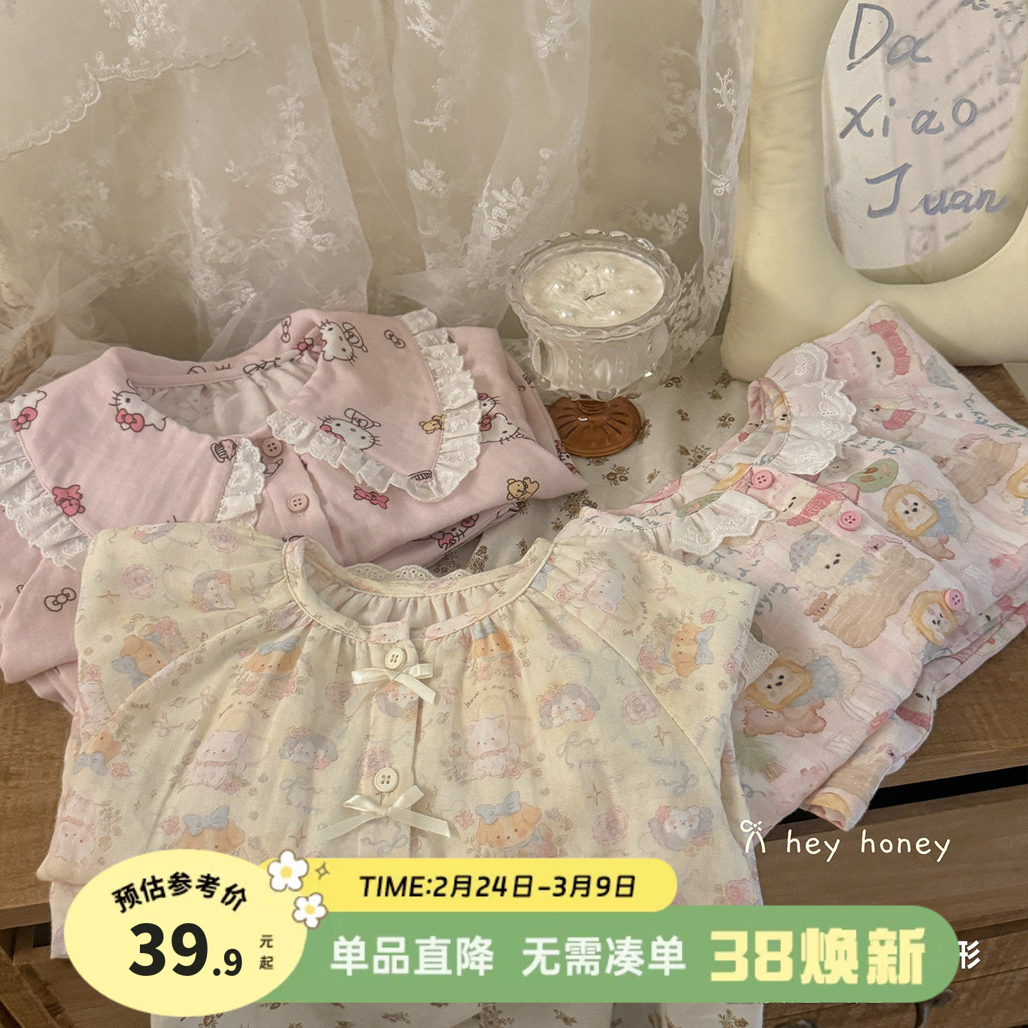 大小卷女童家居服套装秋季棉纱2025新款春秋儿童男童母女亲子睡衣