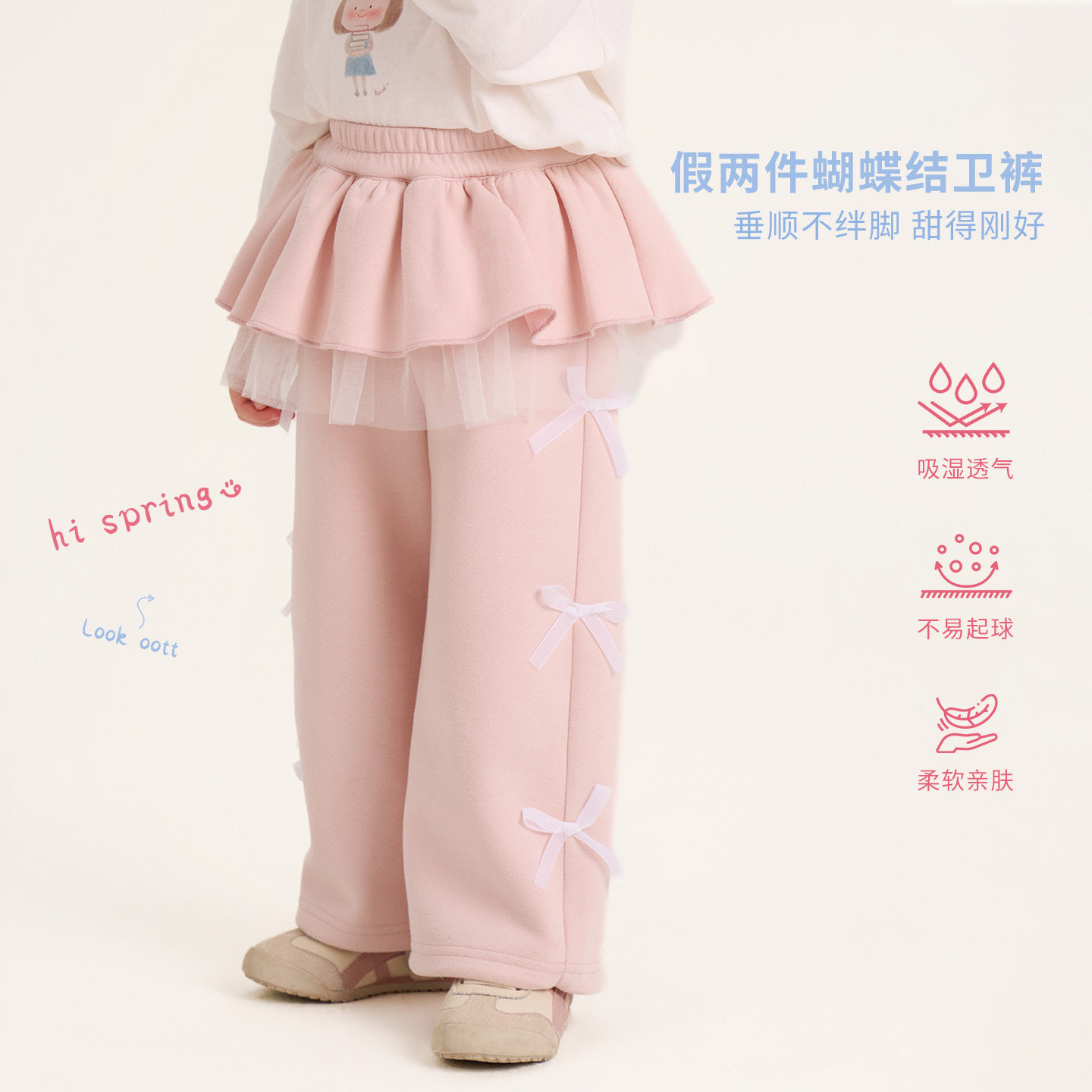 大小卷女童裤子春秋2026新款宝宝春装休闲裤儿童蝴蝶结运动卫裤,童装/婴儿装/亲子装,运动裤卫裤,淘宝优惠券,粉丝福利购,淘宝优惠卷