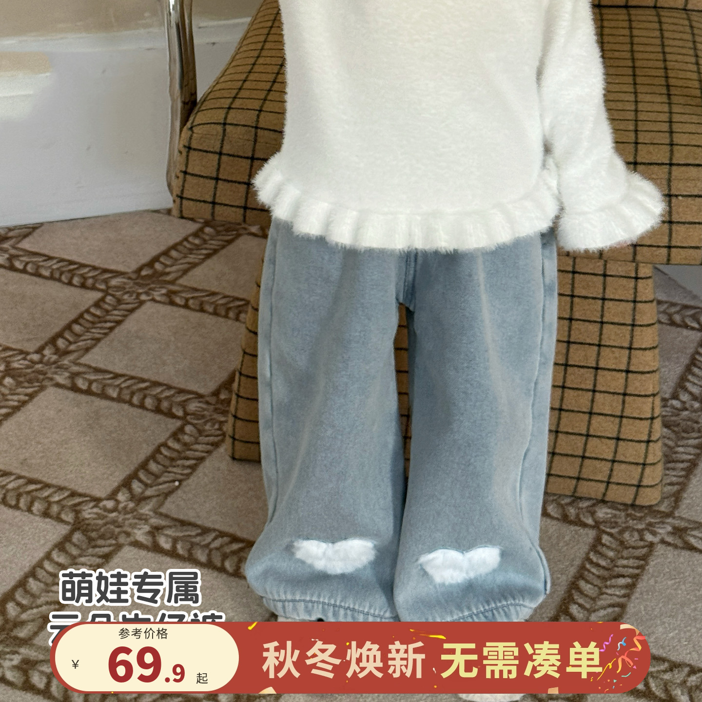 大小卷女童牛仔裤秋冬2025新款宝宝洋气加厚保暖儿童直筒休闲裤子