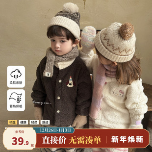 嘿甜心儿童半边绒家居服套装2025新款秋冬加厚男女童母女亲子睡衣