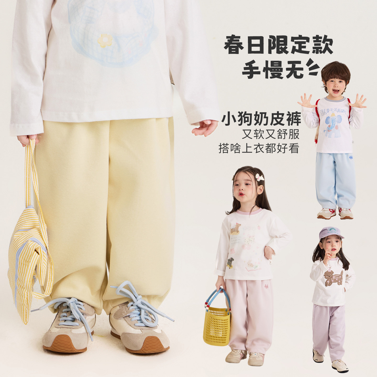 大小卷女童裤子春秋2026新款春季男童长裤韩版撞色宝宝春装休闲裤