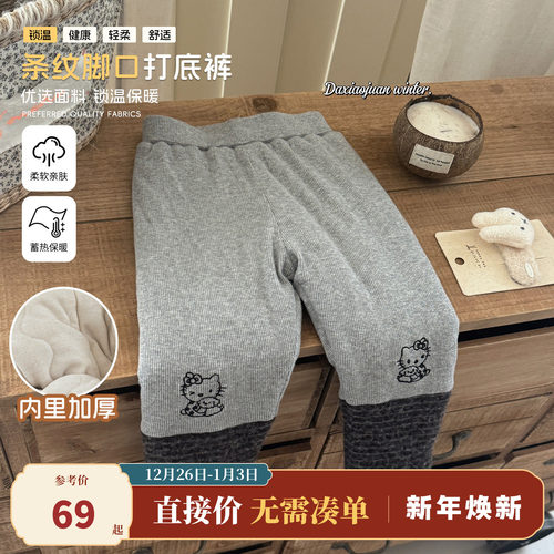 大小卷女童裤子冬季新款儿童外穿紧身裤加厚保暖宝宝冬装打底裤