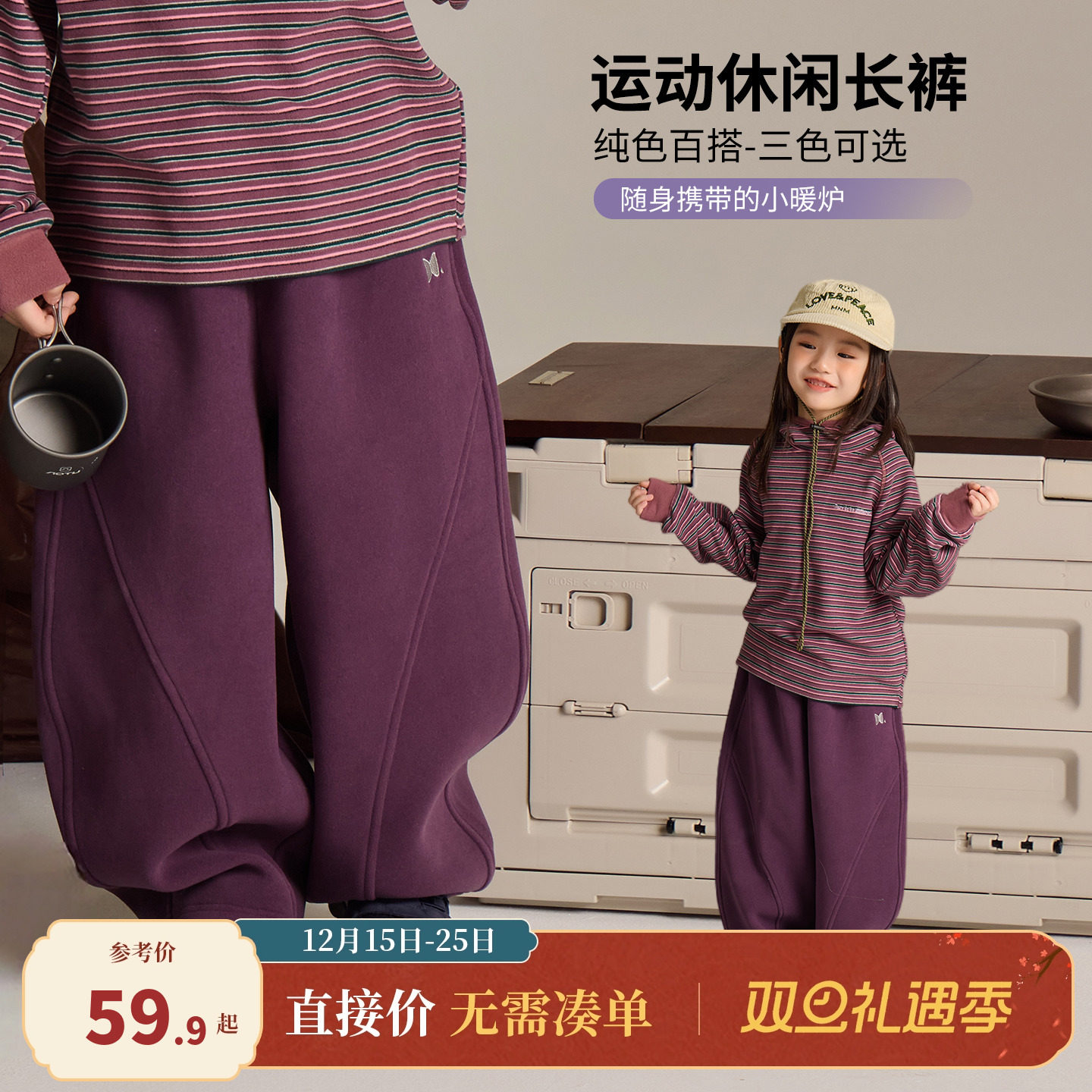 【D标】儿童加绒裤子冬装2025新款洋气网红卫裤初中生加厚运动裤