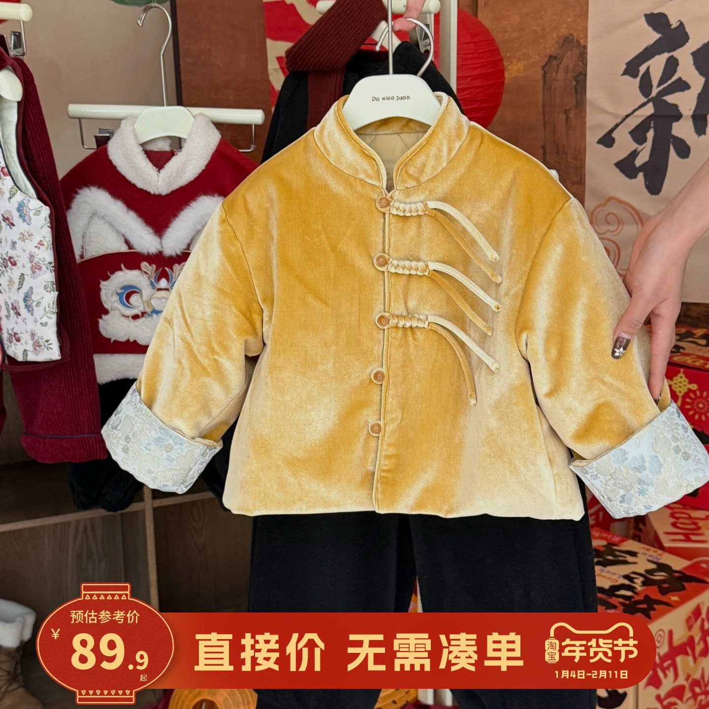 大小卷男童唐装拜年服儿童冬装红色喜庆过年男孩中国风新年外套,童装/婴儿装/亲子装,唐装,淘宝优惠券,粉丝福利购,淘宝优惠卷