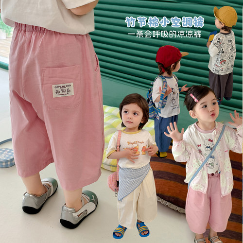 大小卷男女童休闲裤夏季2026儿童洋气韩版七分裤可爱宝宝休闲裤