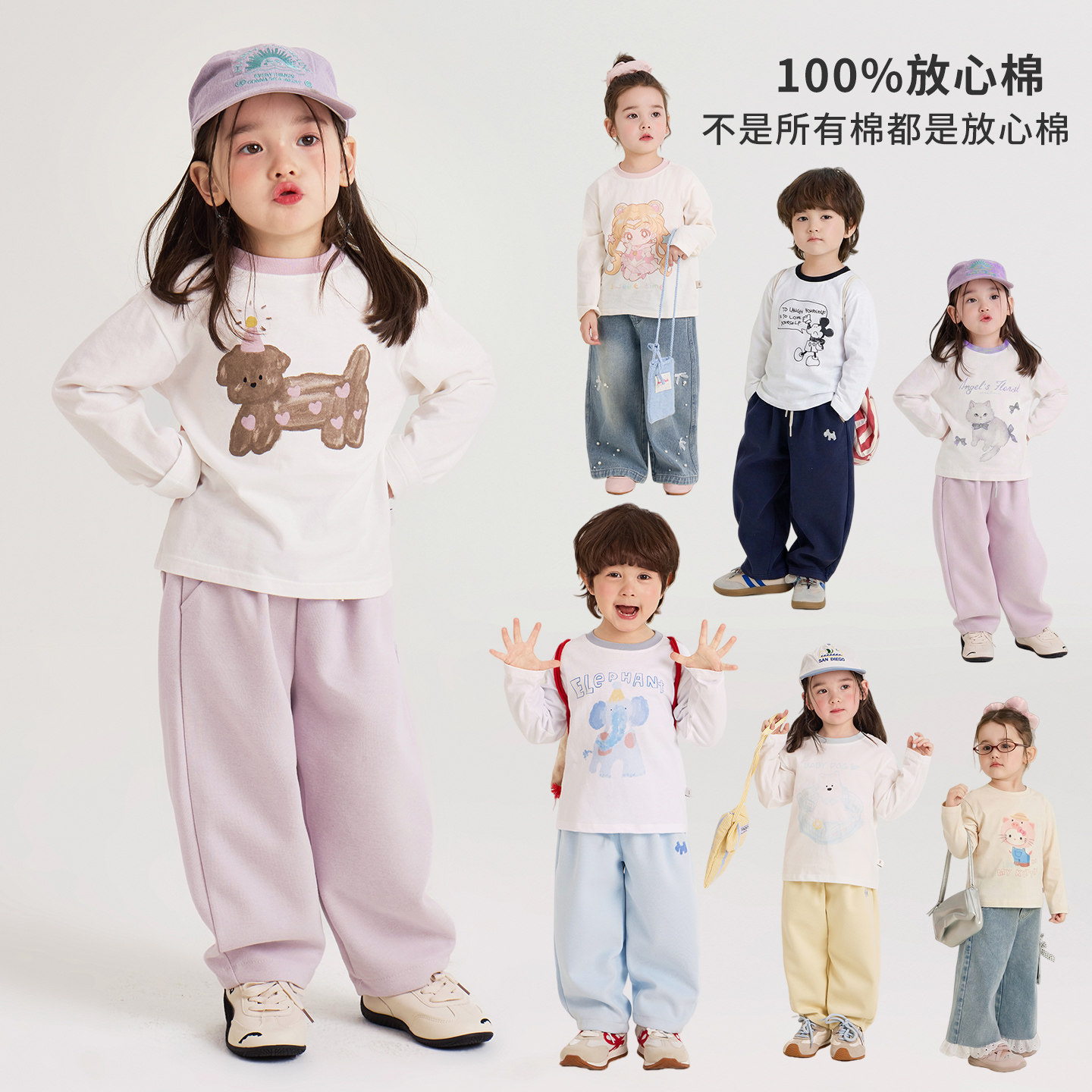 【49.9任选两件】大小卷女童T恤春秋纯棉打底衫男童磨毛长袖上衣t