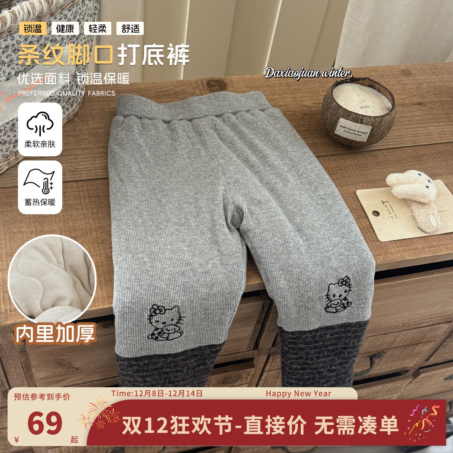 大小卷女童裤子冬季新款儿童外穿紧身裤加厚保暖宝宝冬装打底裤