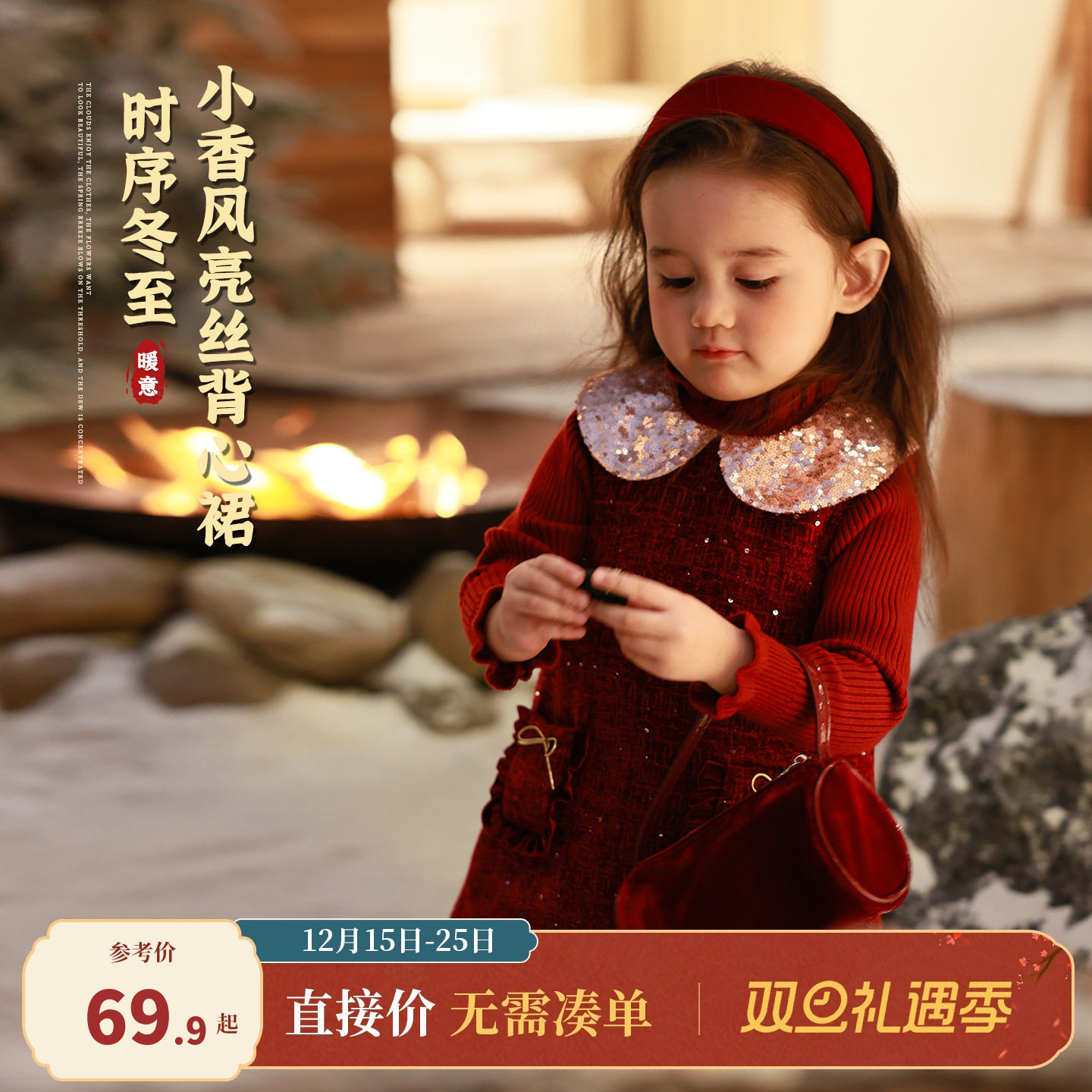 【半塘星河】大小卷新年连衣裙女童冬季红色厚保暖宝宝冬装背心裙