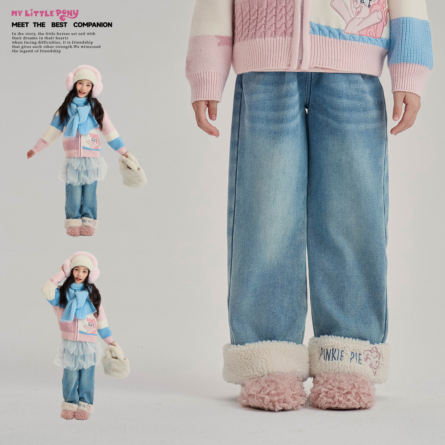 【小马宝莉】女童加绒牛仔裤2025新款儿童休闲裤冬季加厚直筒裤子