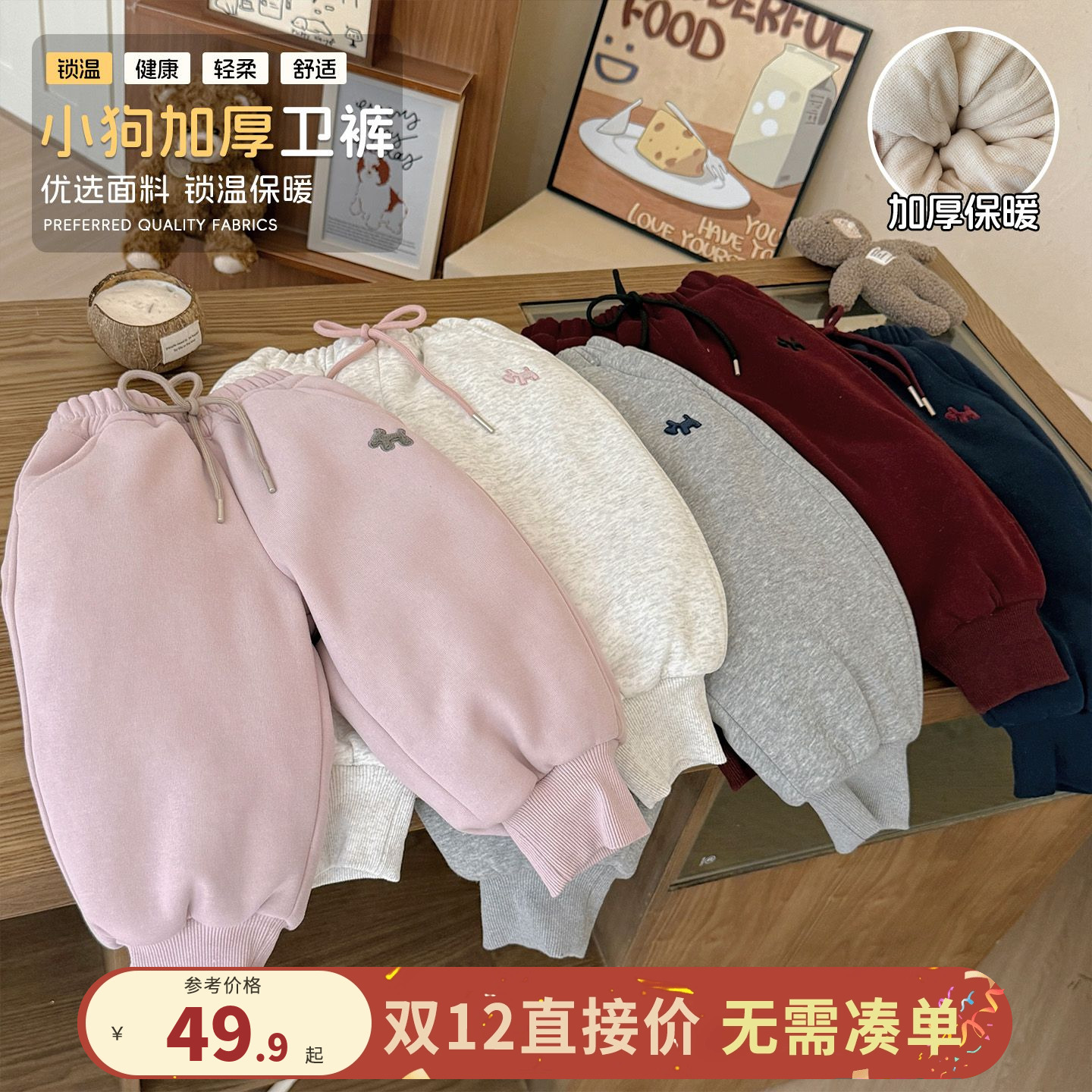 大小卷男女童裤子冬季新款儿童运动卫裤加绒加厚宝宝冬装休闲长裤