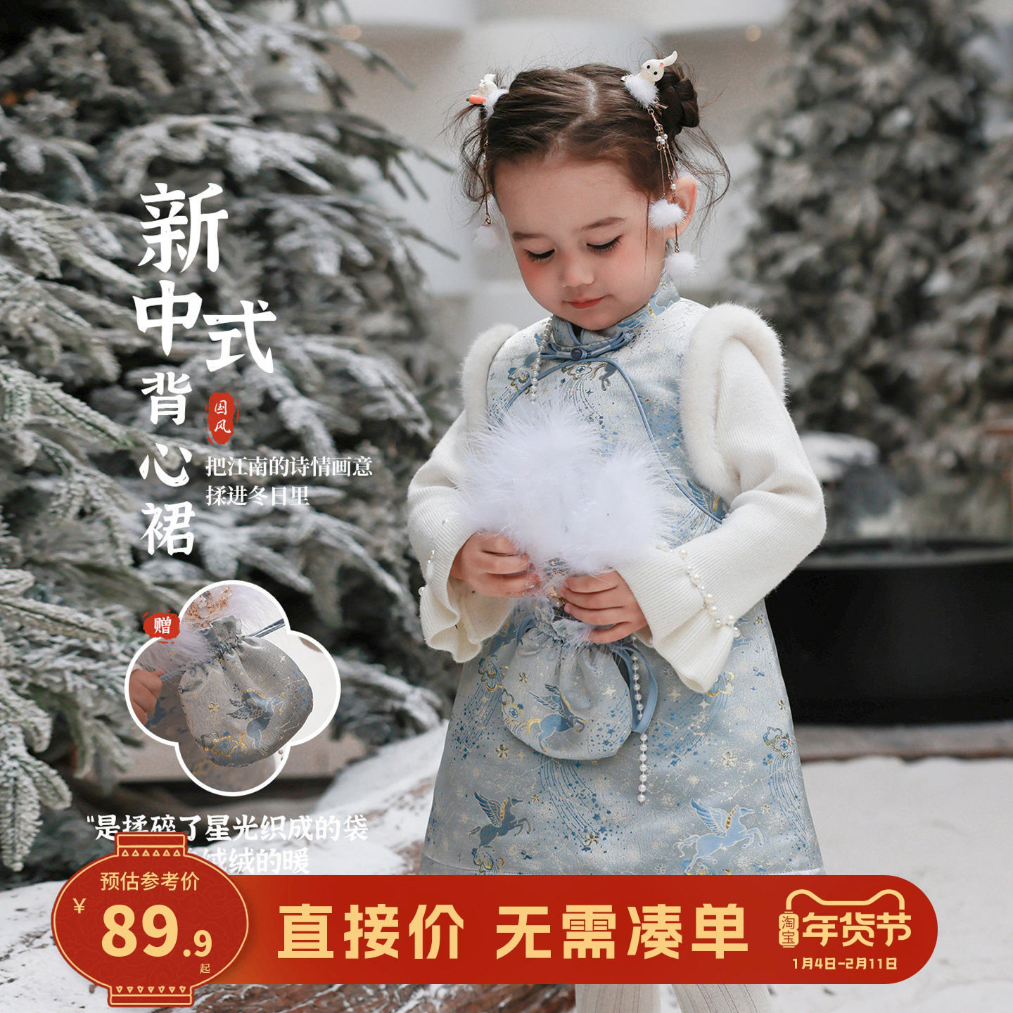 【以梦为马】大小卷女童汉服连衣裙中国风新中式旗袍新年拜年服,童装/婴儿装/亲子装,汉服,淘宝优惠券,粉丝福利购,淘宝优惠卷