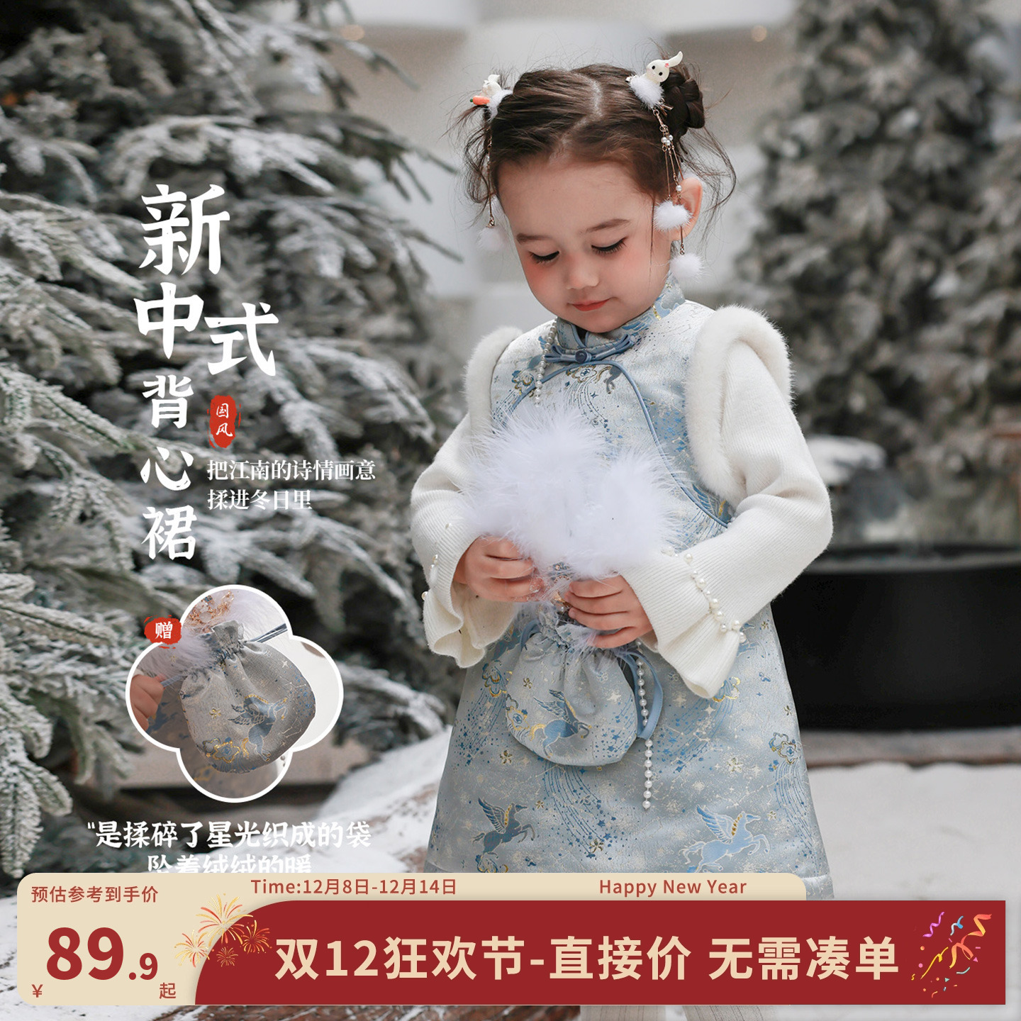 大小卷女童汉服连衣裙刺绣中国风新中式旗袍背心裙宝宝新年拜年服