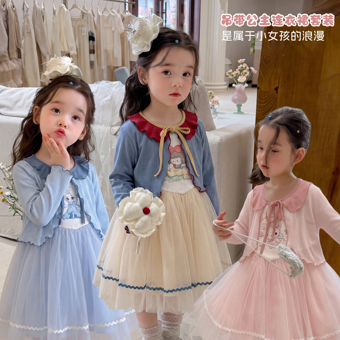 大小卷女童连衣裙套装夏季26新款宝宝艾莎公主裙卡通儿童夏装纱裙
