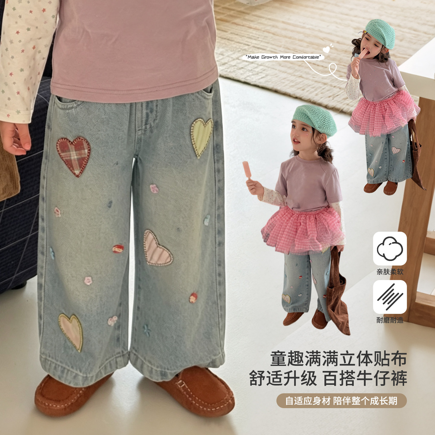 大小卷儿女童直筒牛仔裤春秋图片