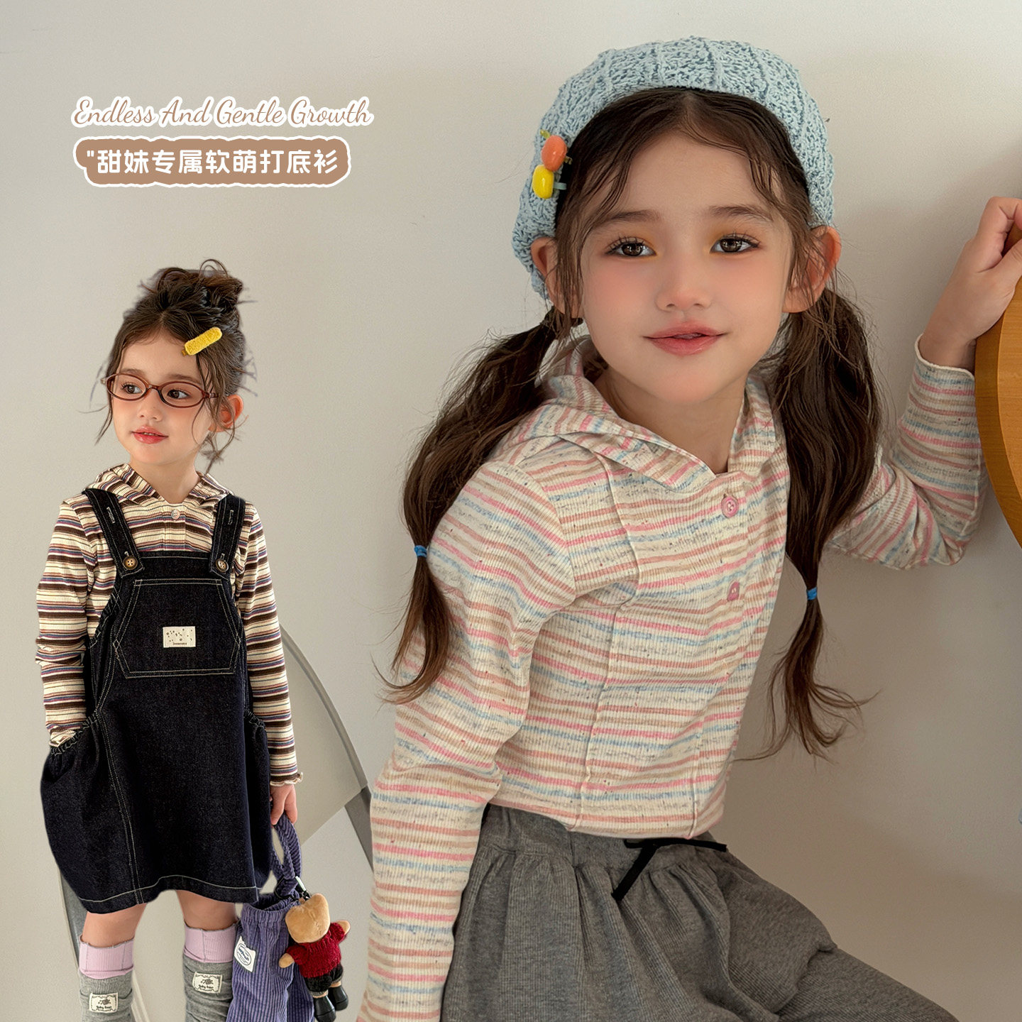 大小卷儿女童连帽卫衣2026新款女宝宝秋装打底衫韩版条纹儿童T恤