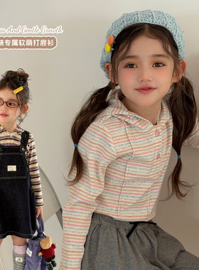 大小卷儿女童连帽卫衣2026新款女宝宝秋装打底衫韩版条纹儿童T恤