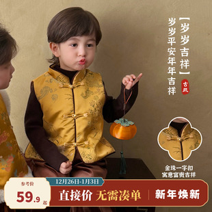 大小卷儿童马甲新中式冬季年款马年宝宝拜年服男女童国风背心上衣