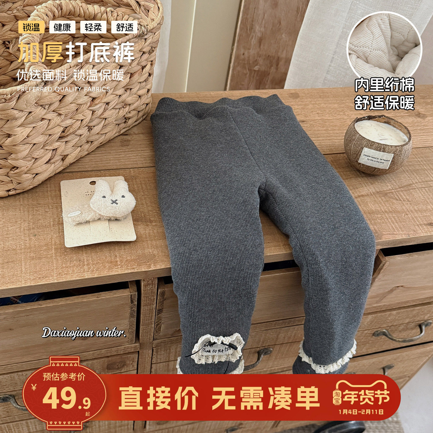 大小卷女童打底裤冬季2025新款洋气加绒加厚休闲宽松保暖儿童裤子