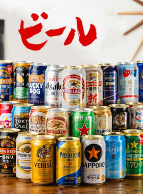 日本原装进口麒麟Kirin饮料淡丽啤酒含酒精罐装350ml