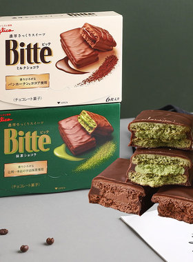 日本格力高Bitte宇治抹茶牛奶夹心派浓郁巧克力涂层饼干6枚入