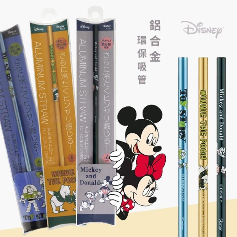 日本skater卡通金属铝制环保吸管