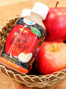 日本进口青森县产100%苹果汁原汁纯果汁旬王林Sunpack果汁