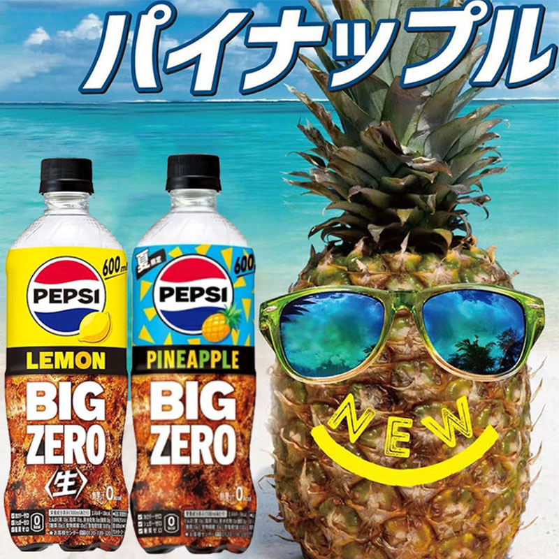 日本进口百事可乐柠檬桃子菠萝味Pepsi零糖碳酸饮料汽水600ml