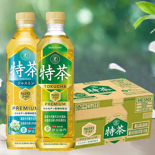日本Suntory三得利特茶伊右卫门原味饮品茶茉莉花绿茶500ml