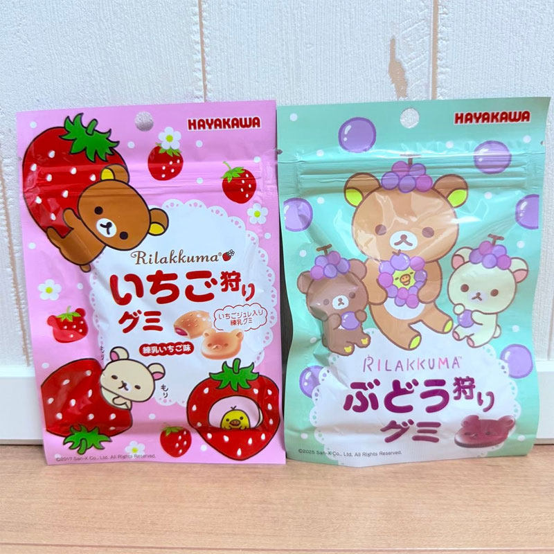 日本进口早川轻松熊炼乳草莓软糖葡萄味糖果