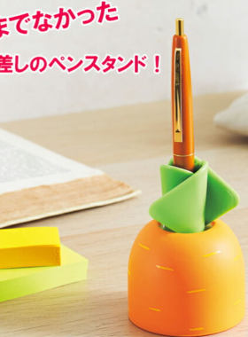 日本笔筒菠萝胡萝卜经久耐用