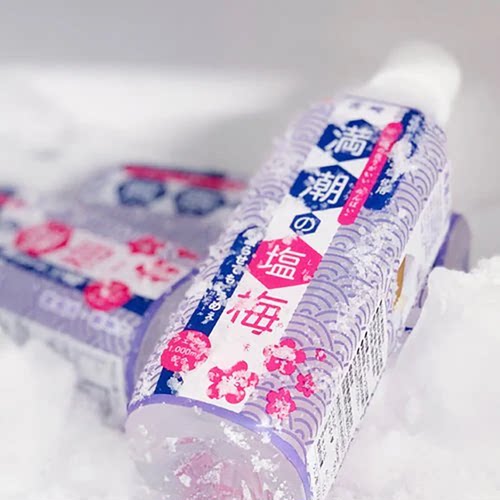 日本进口宫崎县农协梅子味饮料