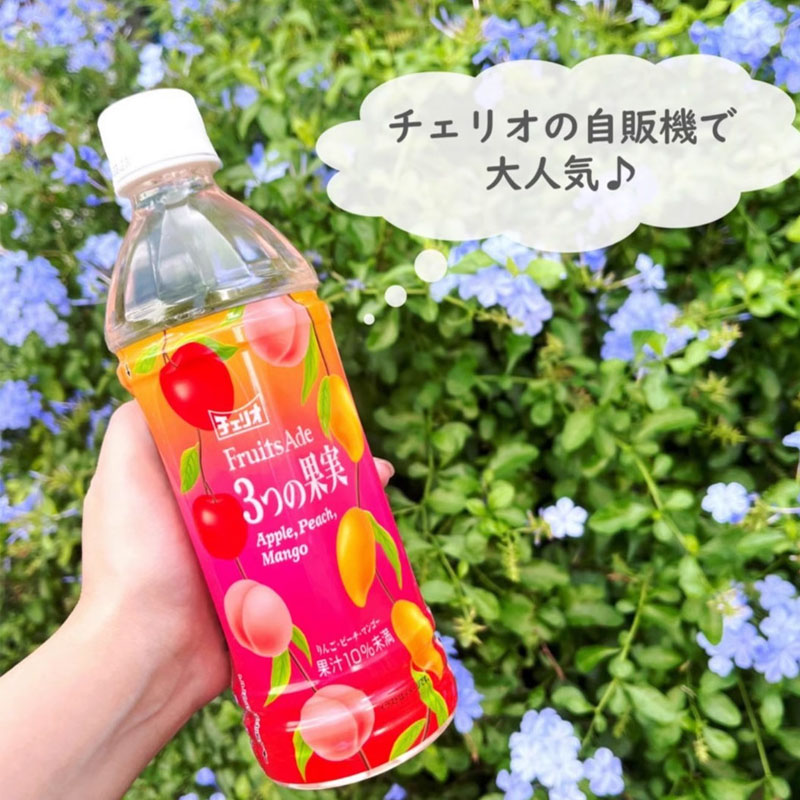 日本进口Cherio饮料桃子芒果樱桃三果混合果汁500ml