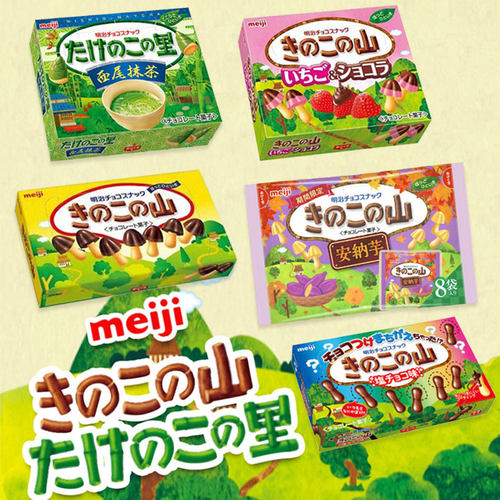 日本明治Meiji巧克力草莓味饼干抹茶可爱蘑菇山竹笋零食下午茶